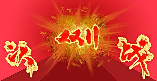 《怪物猎人：崛起》发布3.8.0更新 修复若干问题